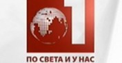 До 20 000 лева за неплатени авторски права за музика