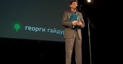 За Форум Храна 2